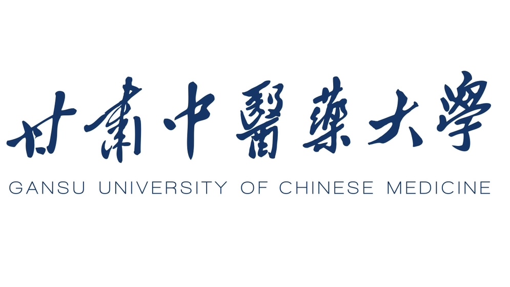 甘肃中医药大学