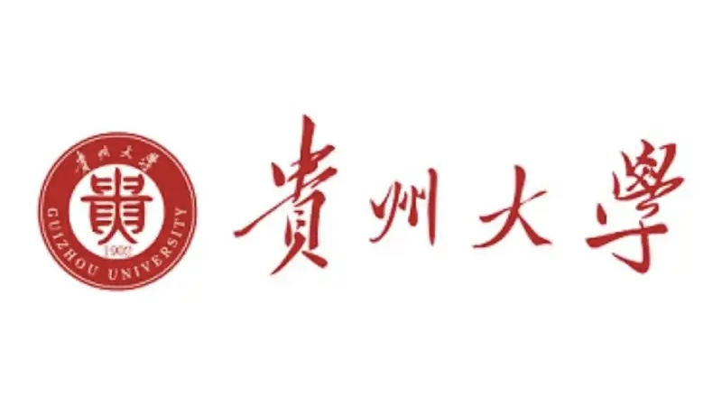 贵州大学