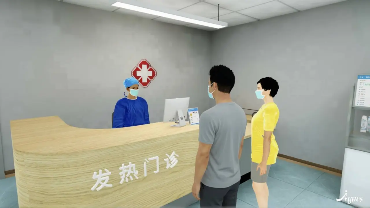 公共卫生虚拟仿真训练入口
